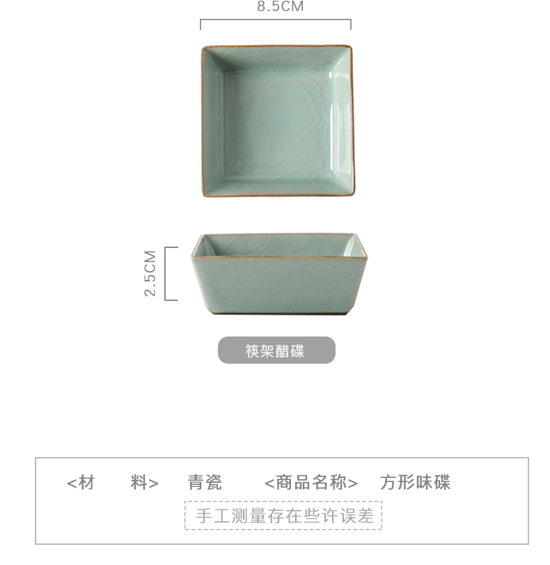 Longquan celadon flavored ice crack plate creative household vinegar dish of dried fruit little snack plate elder brother up with ceramic tableware