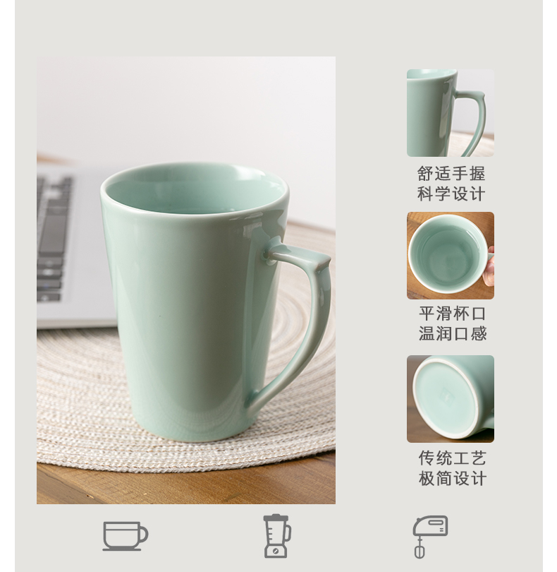Longquan celadon mugs contracted milk coffee cup men 's and women' s European ceramic cup household glass cup and meeting