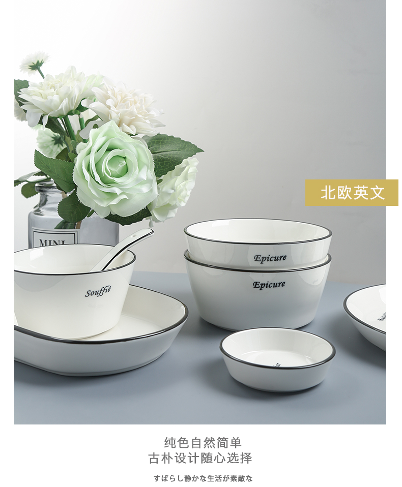 Dishes suit household contracted wind Nordic web celebrity ins tableware couples a single combination rice bowl dish ceramic bowl