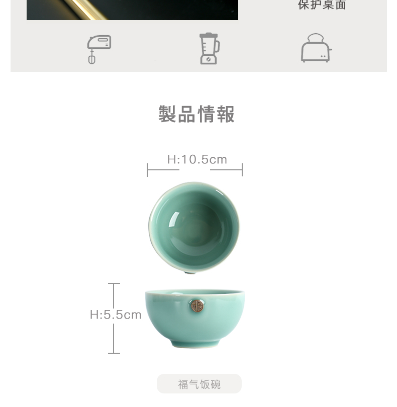 Longquan celadon bowl dish of ipads plate tableware suit creative blessing seal household housewarming gift ceramic plates