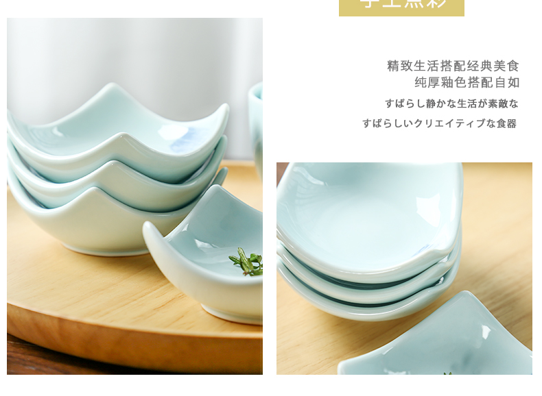 Japanese ceramics trumpet flavour dish home dish of sushi sauce vinegar dip disc contracted stippling small snack dish plate