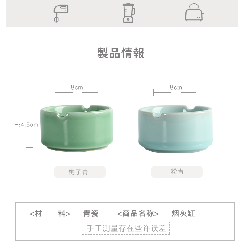 Longquan celadon small ashtray individuality creative ceramic home sitting room hotel office accessories ashtray