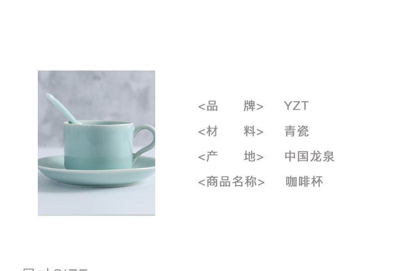 Longquan celadon cup pure color contracted household keller with spoon, coffee cup saucer of milk cup creative ceramic tea cup