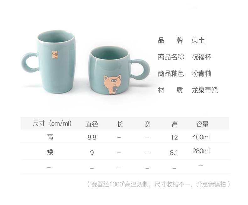 Longquan celadon mark cup tea cup office cup cup creative individual and blessing, glass ceramic tea cup