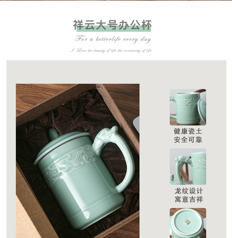 Longquan celadon teacup large - capacity glass boss cup general Chinese dragon cup tea cup of household ceramic cup