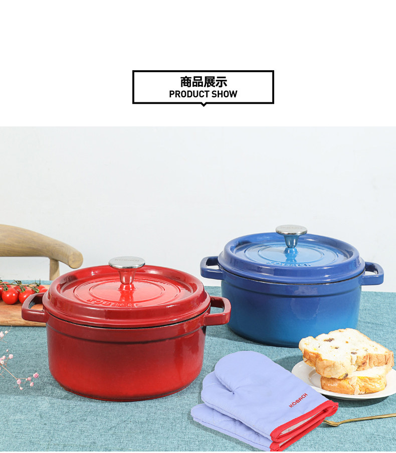 康巴赫 高颜值珐琅铸铁锅 24cm/4L 图14