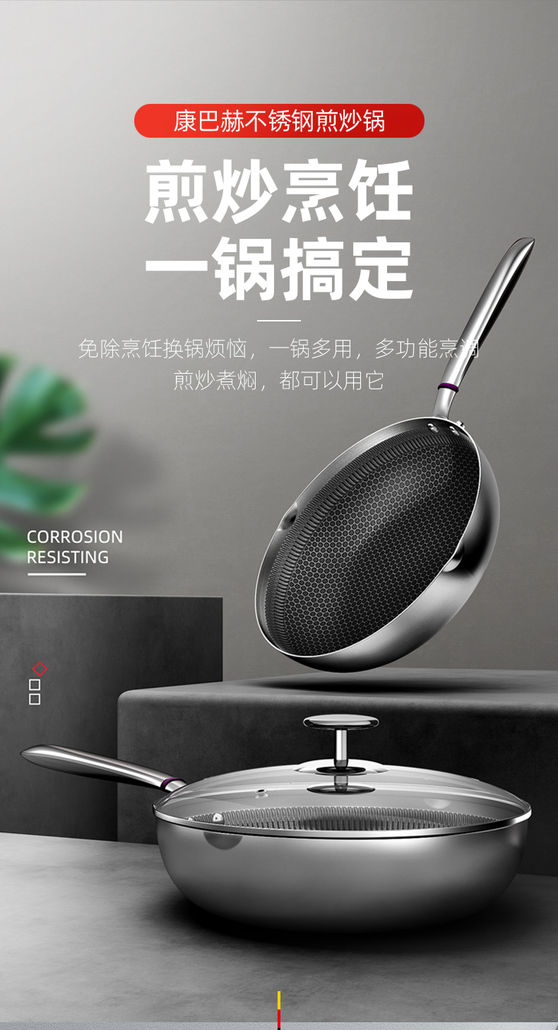 德国顶级厨具 康巴赫 316不锈钢不粘锅 30cm 少油烟 图1