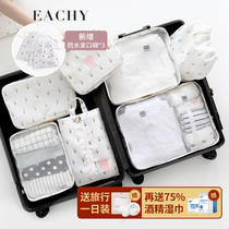 Travel storage bag Luggage storage bag Suit Portable clothes Suitcase Clothing underwear finishing bag Sub-packing bag