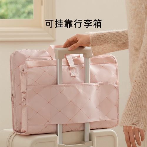 Сумка для хранения для путешествий, портативный чемодан, нижнее белье, униформа, тара, сумка для путешествий, изысканный стиль