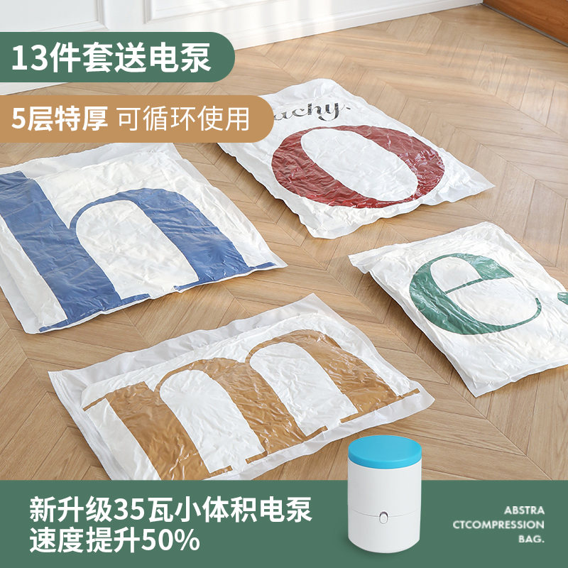 Pumped vacuum compression bag Home thickened large clothes clothes finishing bag quilt quilt storage bag