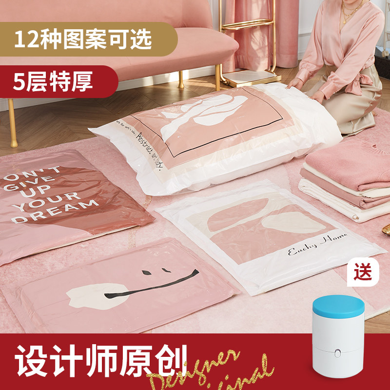 Vacuum Compression Bag Cashier Bag Quilt Clothing Home Electric Pump Suction Vacuum Shrink Bag Cotton Quilted by suitcase Special-Taobao