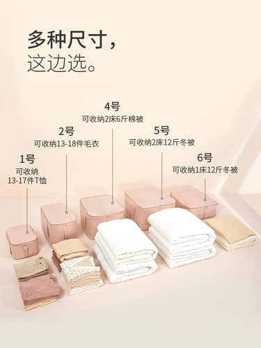 Одеяло, сумка для хранения, вместительный и большой пылезащитный пакет для переезда