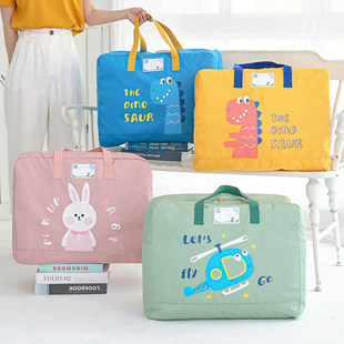 The kindergarten quilt storage bag is installed with quilt children's quilt storage bag waterproof moisture -proof hand luggage bedding