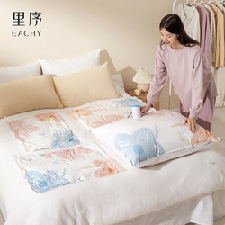 Vacuum Compression Storage Bags for Home Use, Special Organizing Bags for Quilts and Suitcases, Clothing Vacuum Bags, down Jacket Travel Bags