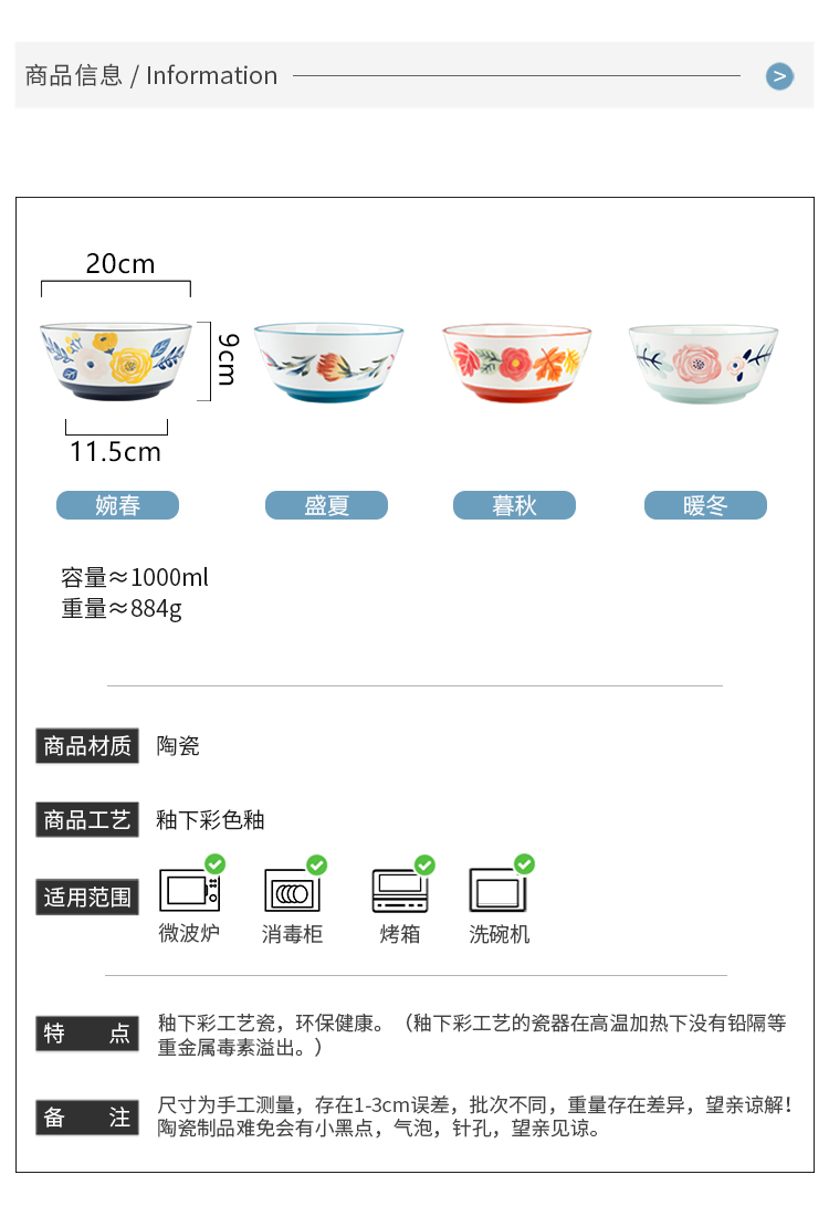 Hand - made ceramic bowl dish of the four seasons suit household food dish soup plate job porringer cup western food steak plate