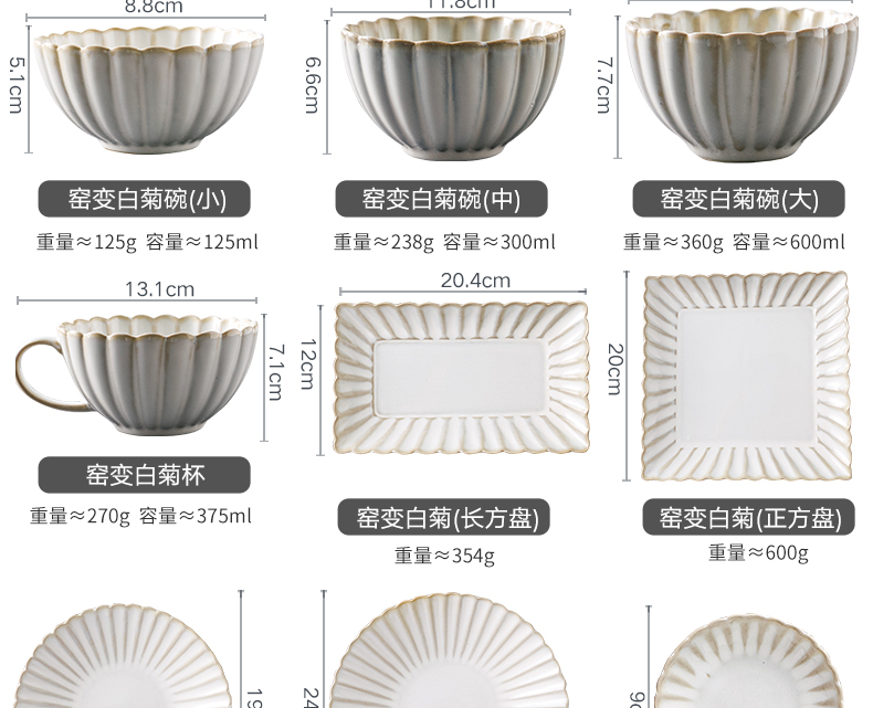 The Line NingFu white glaze all dishes suit contracted Japanese dishes suit creative web celebrity ceramic tableware suit