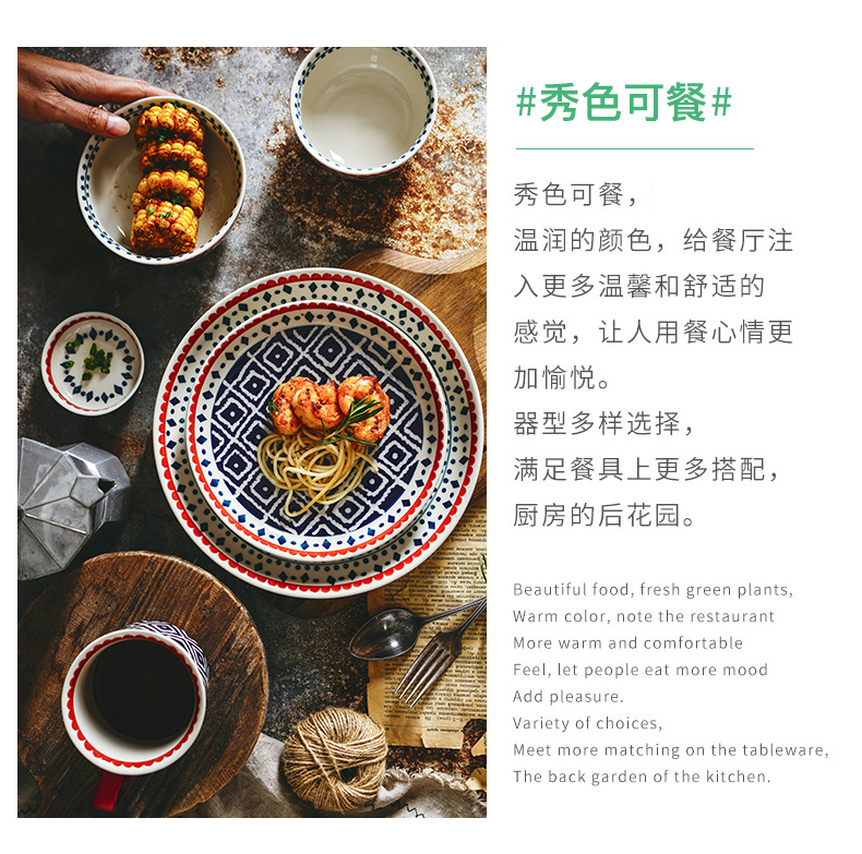 Retro individuality creative ears bowl of soup bowl of household Japanese - style tableware ceramic fruit salad bowl bowl of soup basin rainbow such use