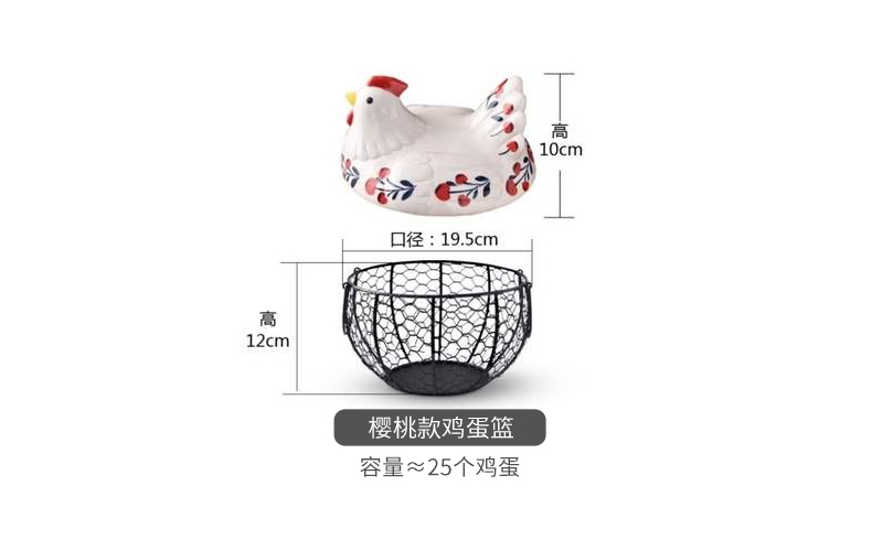 Cartoon chicken egg separator points mixer household ceramics baked egg liquid protein egg yolk an artifact