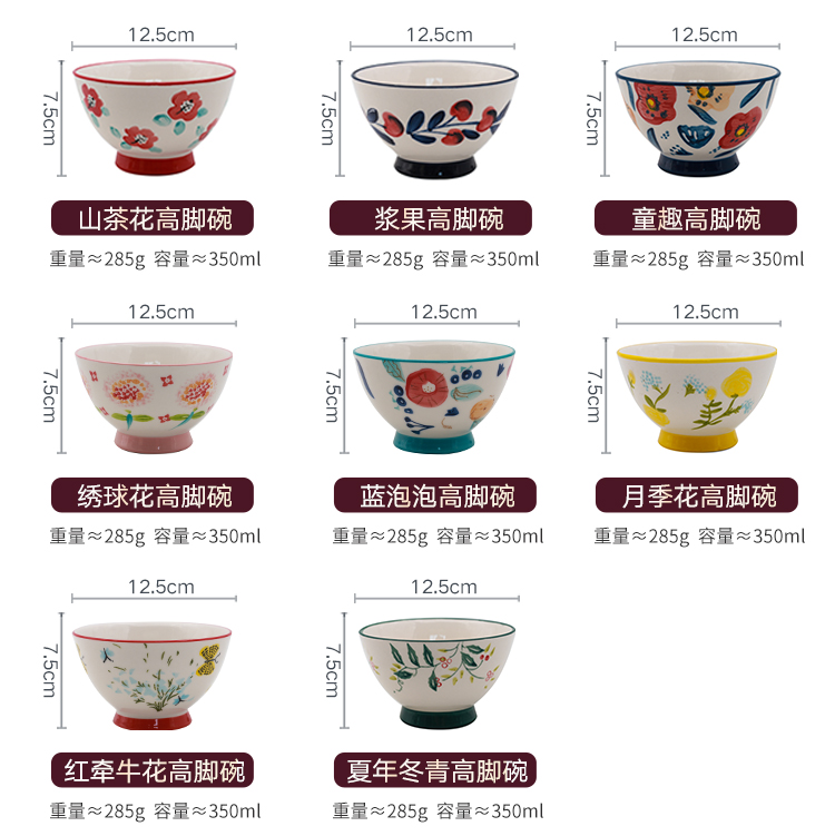 Nordic ins tall bowl home against hot hat to small rainbow such as bowl bowl hand - made rice bowls thickening single tableware