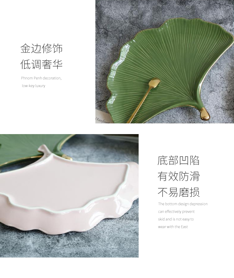 INS Nordic fuels the ginkgo biloba ceramic disc western food steak pan home decoration plate jewelry to receive photo props