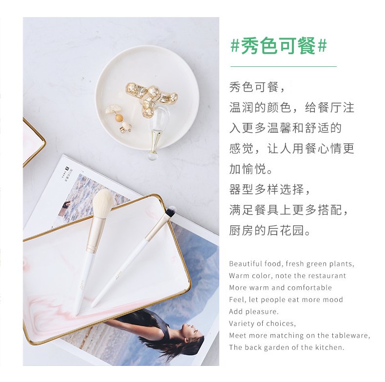 Nordic marble paint to receive a disc ceramic jewelry plate posed props bathroom vanity tray sundry plate