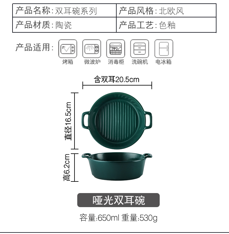 Lovely ears bake bowl household creative rainbow such use oven private network red mercifully surface ceramic tableware a single large bowl