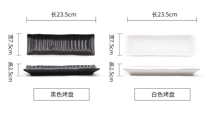 Strip plate household ceramic plate Nordic black snack dish dish dish food dish rectangular plates snack dishes