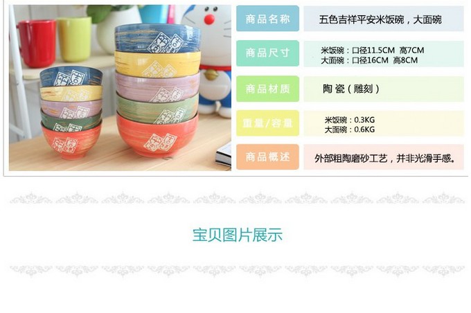 Jingdezhen and colorful propitious shells big auspicious ceramics bowl of rice noodles in soup bowl dishes cutlery set