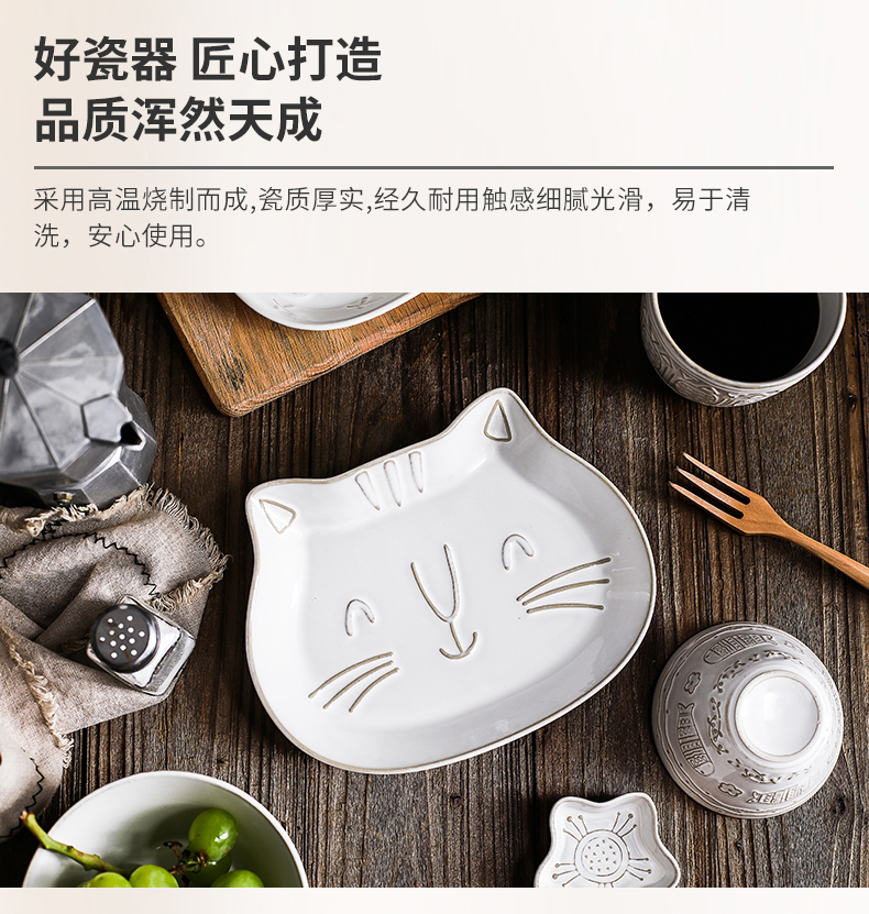 Japanese cartoon cat web celebrity ceramic tableware creative move white glaze anaglyph household bowl dish dish fish dish