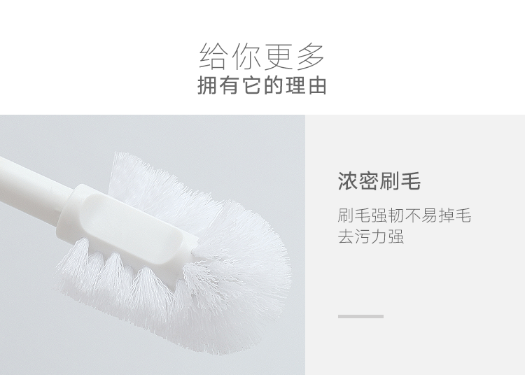 Northern wind ins toilet brush with no dead Angle creative base fur bathroom toilet brush long handle suits for