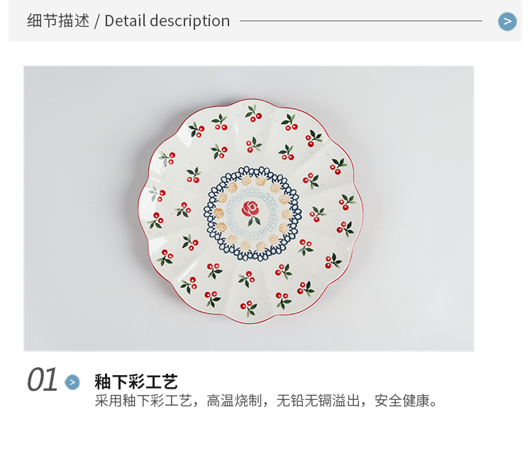 Hand - made cherry 0 creative pastoral wind under the glaze the ceramic plate with lace color round lovely breakfast tray plates