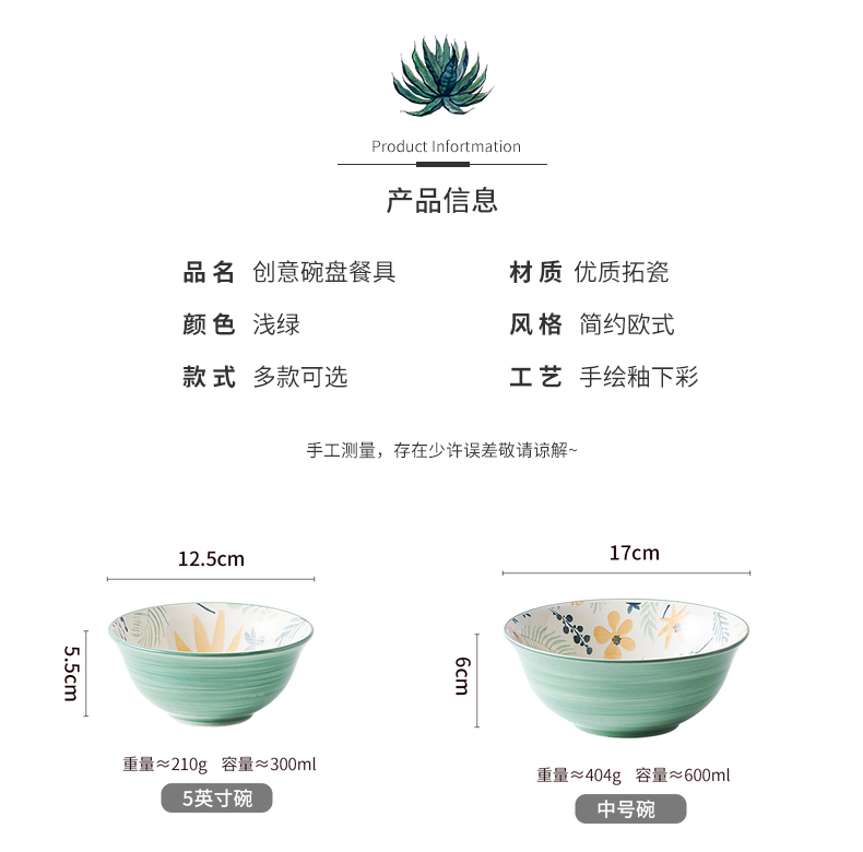 The Line NingFu glaze color under microwave ceramic tableware bowl dish bowl rainbow such as bowl soup bowl dish sets ceramic package