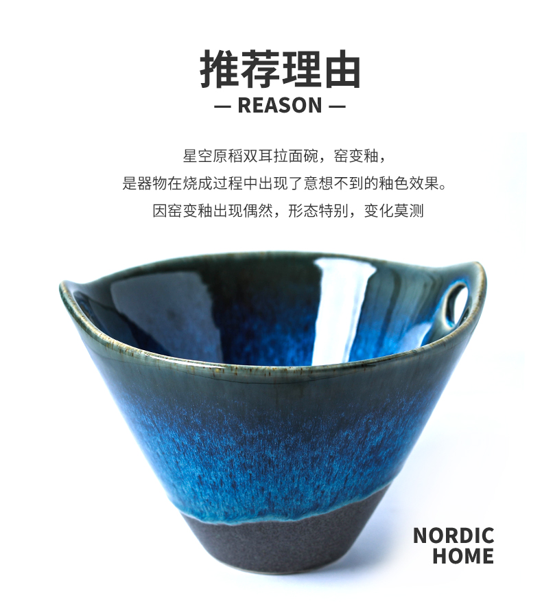 Japanese variable glaze ceramic tableware sky household fruit salad bowl of soup bowl creative rainbow such as bowl bowl of a single of my ears