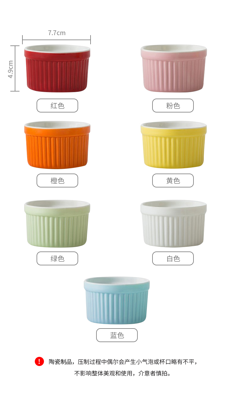 Jingdezhen shu she bake to use baking cake mould jelly ice cream dessert pudding ceramic bowl stripe cup
