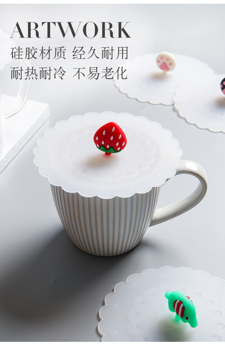 Cartoon food - grade silicone cup cover sealed vacuum cup cover general dustproof ceramic keller cup lid