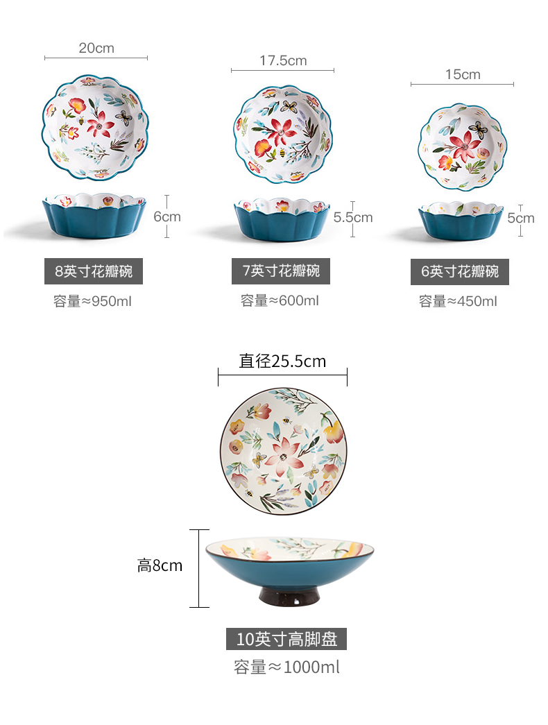 Northern wind Japanese creative household ceramic bowl dish hand - made vintage lace bowl bowl dessert fruit bowl compote