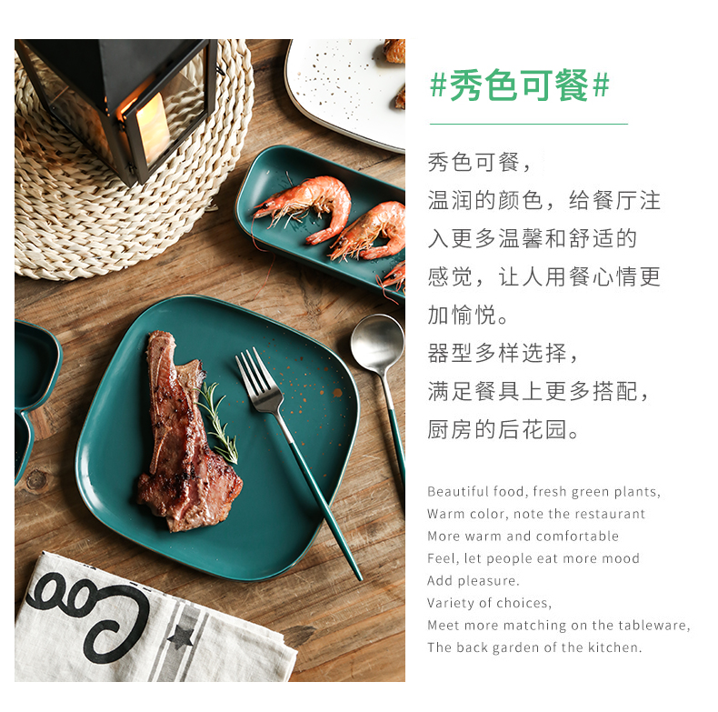 European green ceramic tableware plate disc beefsteak up phnom penh dish household jobs salad dish plate