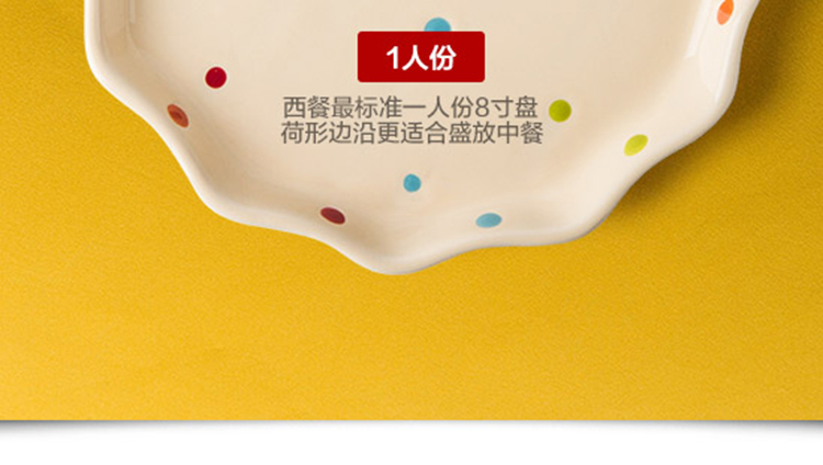 The creative household ceramic plate wave point of western food plate tray steak color plate round flat breakfast tray