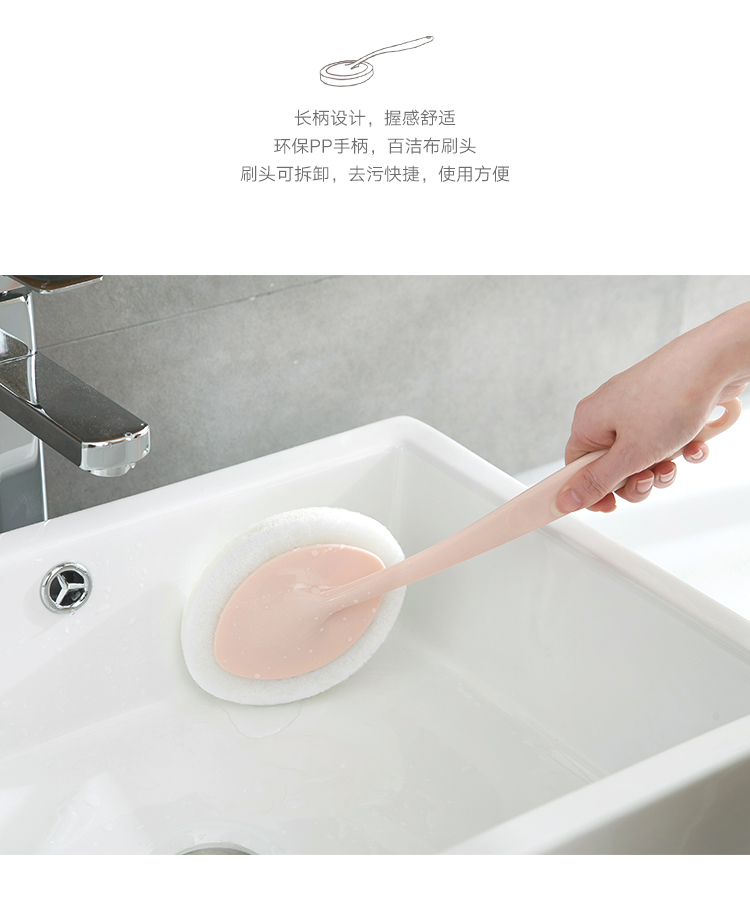 Bathroom long - handled brush brush wall clean bath sponge sponge brush brush the floor tile sponge microfiber cloth