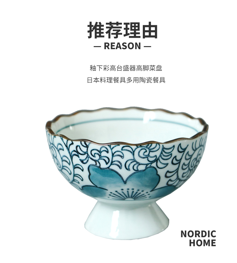 The Container under the Japanese jingdezhen ceramics glaze color tower tall dish plate of Japanese cuisine tableware multi - purpose ceramic tableware