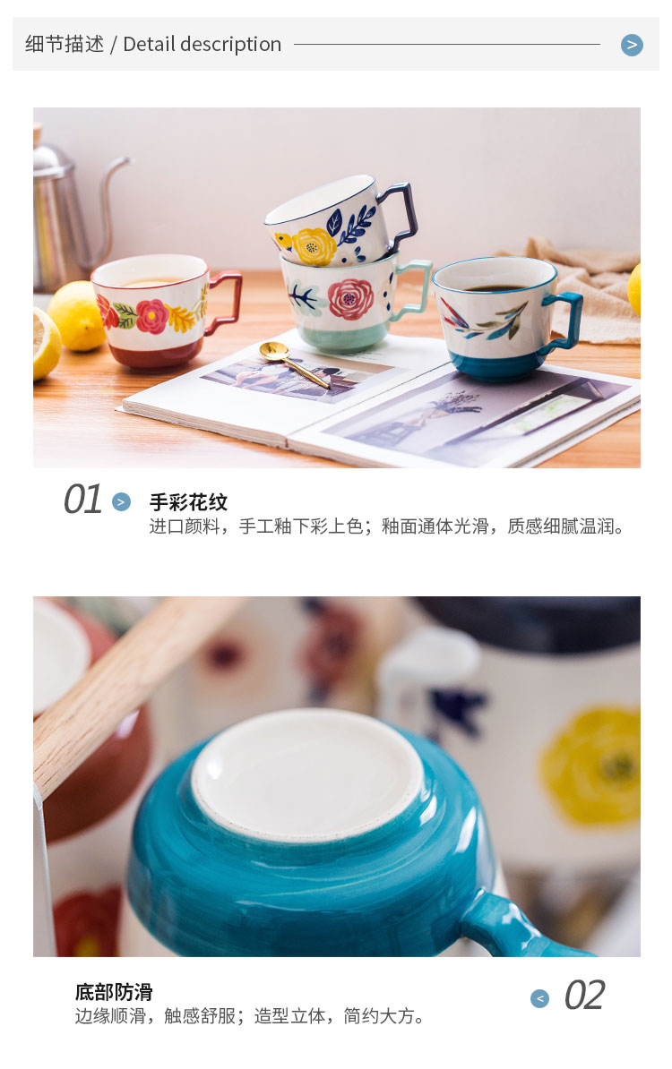The Theme of the four seasons ceramic household ultimately responds a cup of tea cups of coffee mugs office cup creative hand - made picking cups