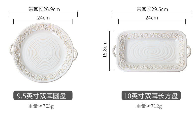Western Europe type palace restoring ancient ways wind salad dessert plate ceramic ears sushi cake plate creative emboss tray