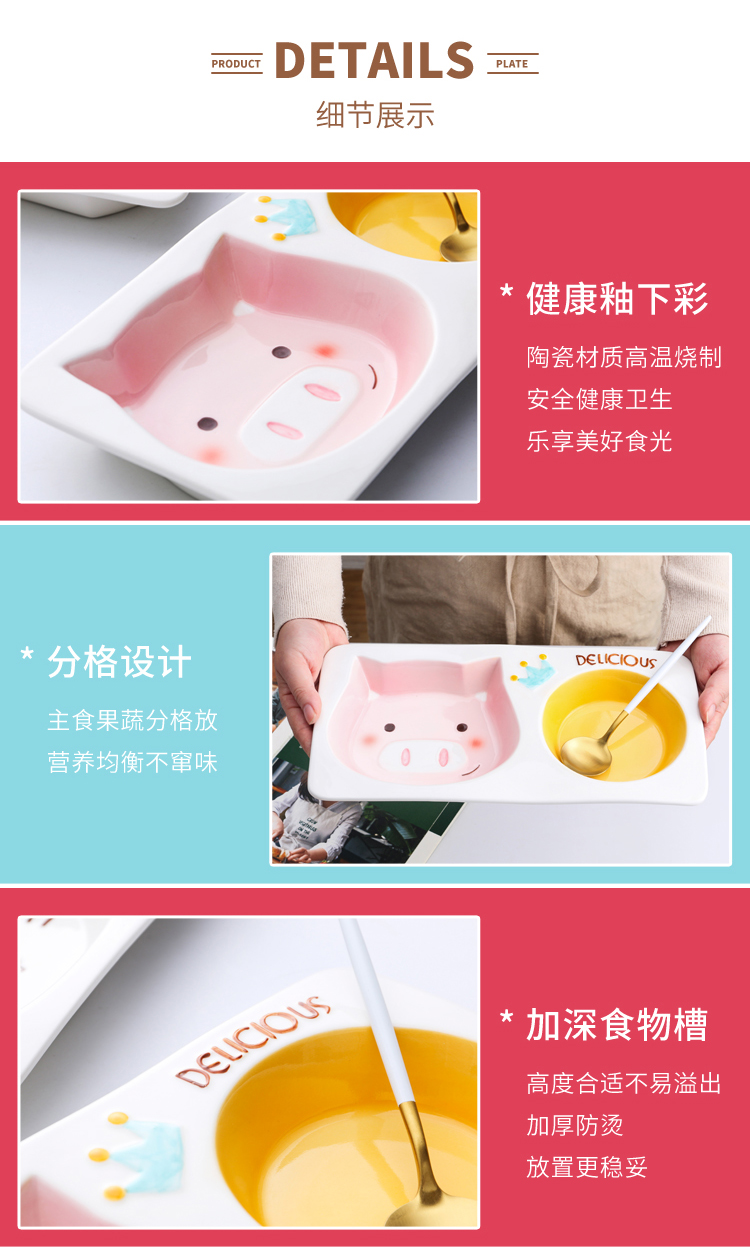 Express cartoon pig ceramic dishes suit children points household breakfast tray was mercifully rainbow such to use glass salad bowl