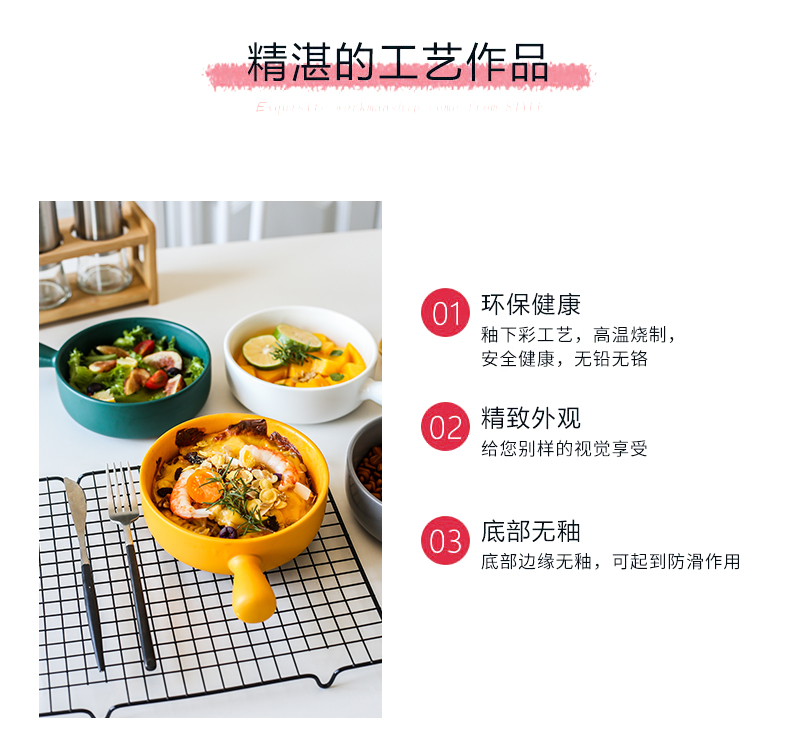 Oven baked jobs ceramic fruit salad bowl for single handle pan, Japanese household breakfast dishes on the dishes