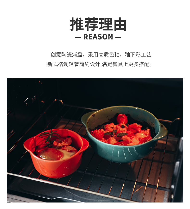 Creative dishes microwave oven western - style food baking dish dish bowl cheese baked FanPan ceramic bowl oven dedicated