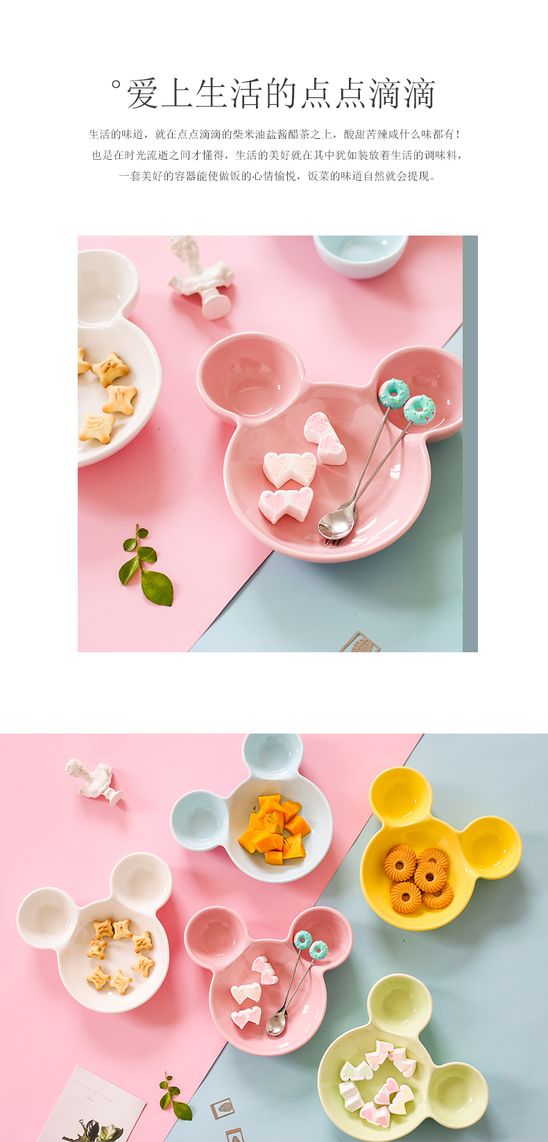 Baby, lovely mickey ceramic plate suit children 's creative bowl plate FanPan cartoon points breakfast tray