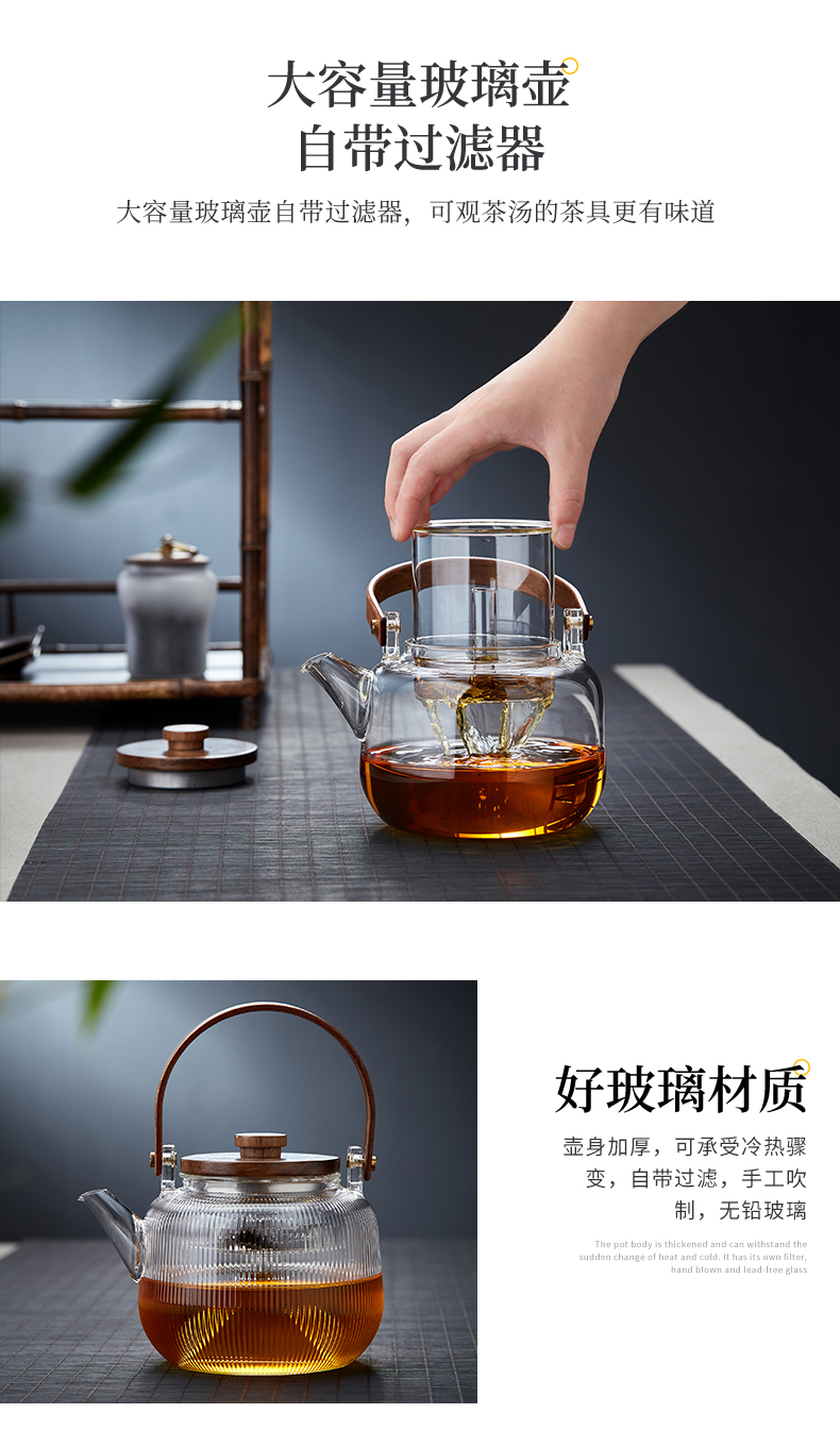 Steam glass girder boil the teapot curing pot steamed household pumping the kettle boiled tea, the electric TaoLu boil tea