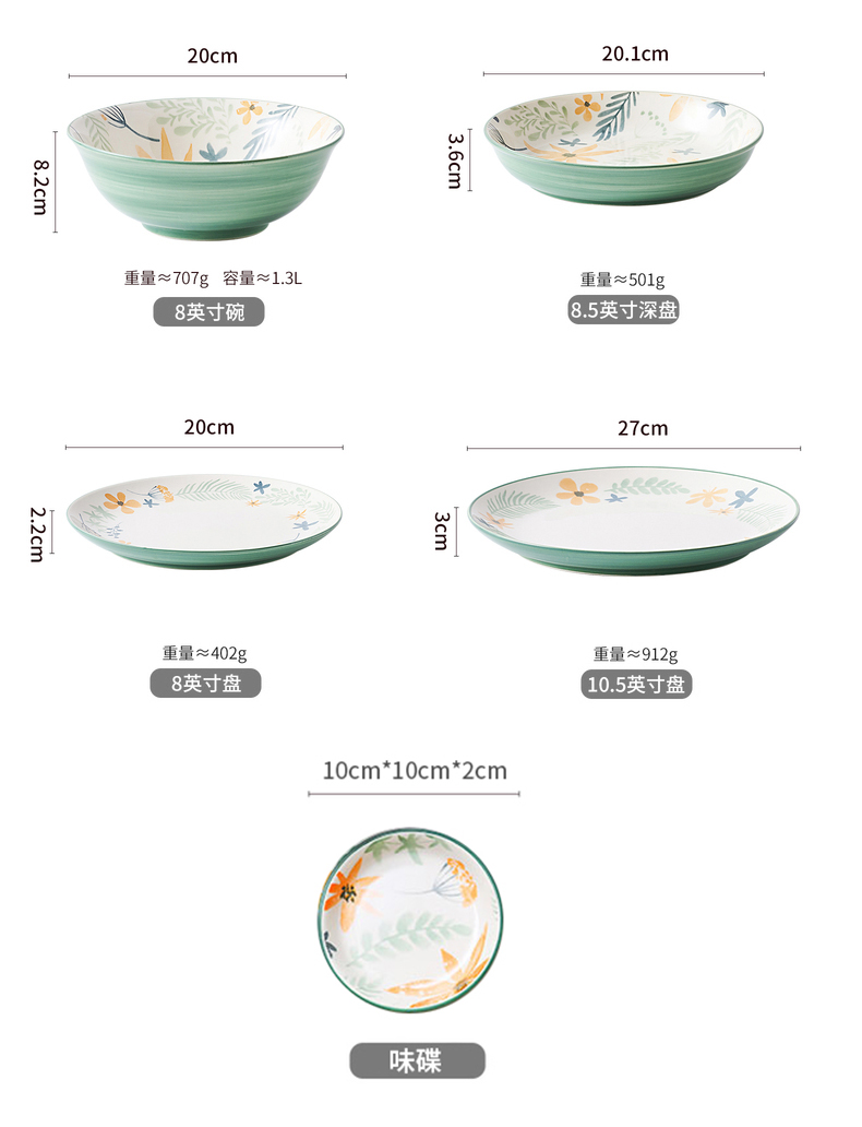 Northern wind ins 0 jobs the hand - made flowers fresh Nordic creative household ceramics tableware large soup bowl