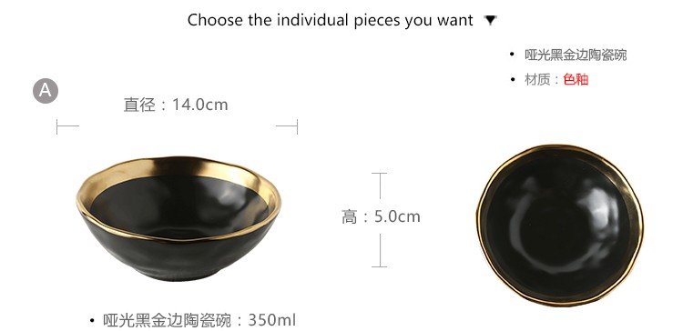 Jingdezhen high - grade series of black matte enrolled porcelain gold - plated rim western food steak creative new fruit plates