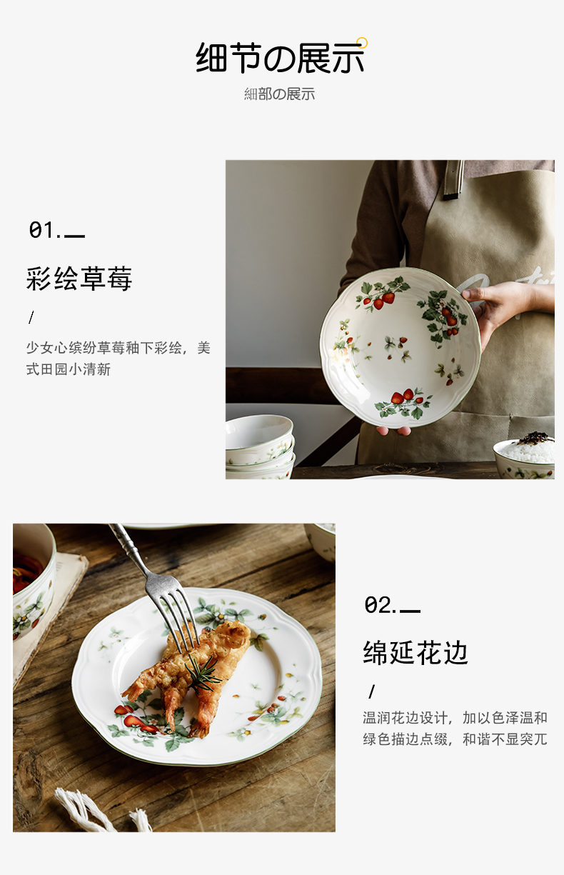 Ceramic rural wind ears pan 0 steak plate of the creative move breakfast tray was Japanese red strawberry net tableware